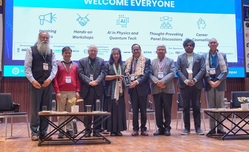 IIT Ropar hosts global conference on physics education - BureauGram News