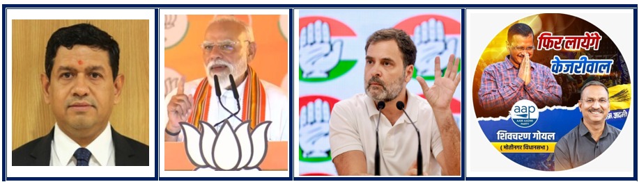SAIL PROJECT SCAM:  How BJP, Congress & AAP pave the way for tainted officer to become CMD, MOIL! 