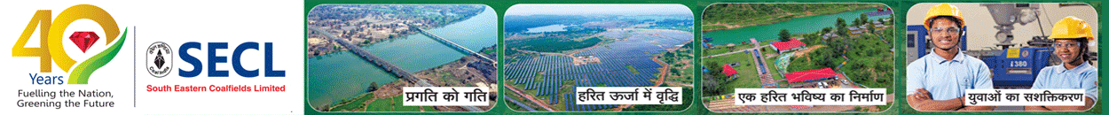 SECL (news)